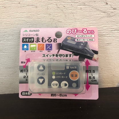 ブリヂストン アシスタ シルバー 26インチ YB007 【中古車】