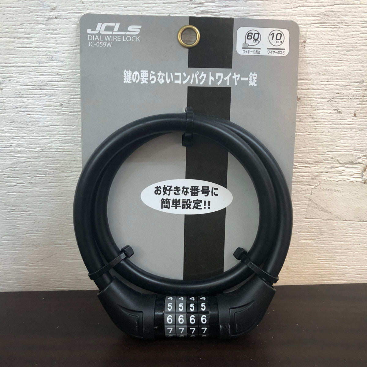 ブリヂストン リアルストリーム オレンジ 26インチ YB010 【中古車】