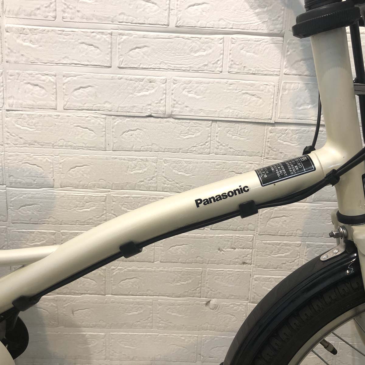 中古電動自転車 パナソニック グリッター ホワイト 20インチ YG052