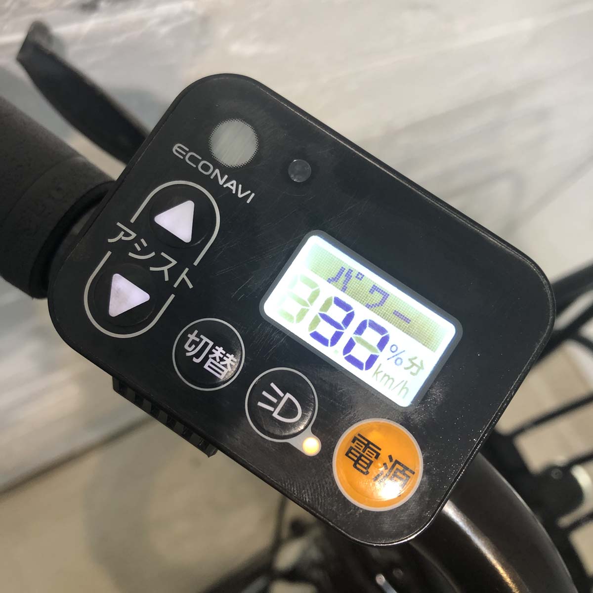 中古電動自転車 パナソニック グリッター ホワイト 20インチ YG052