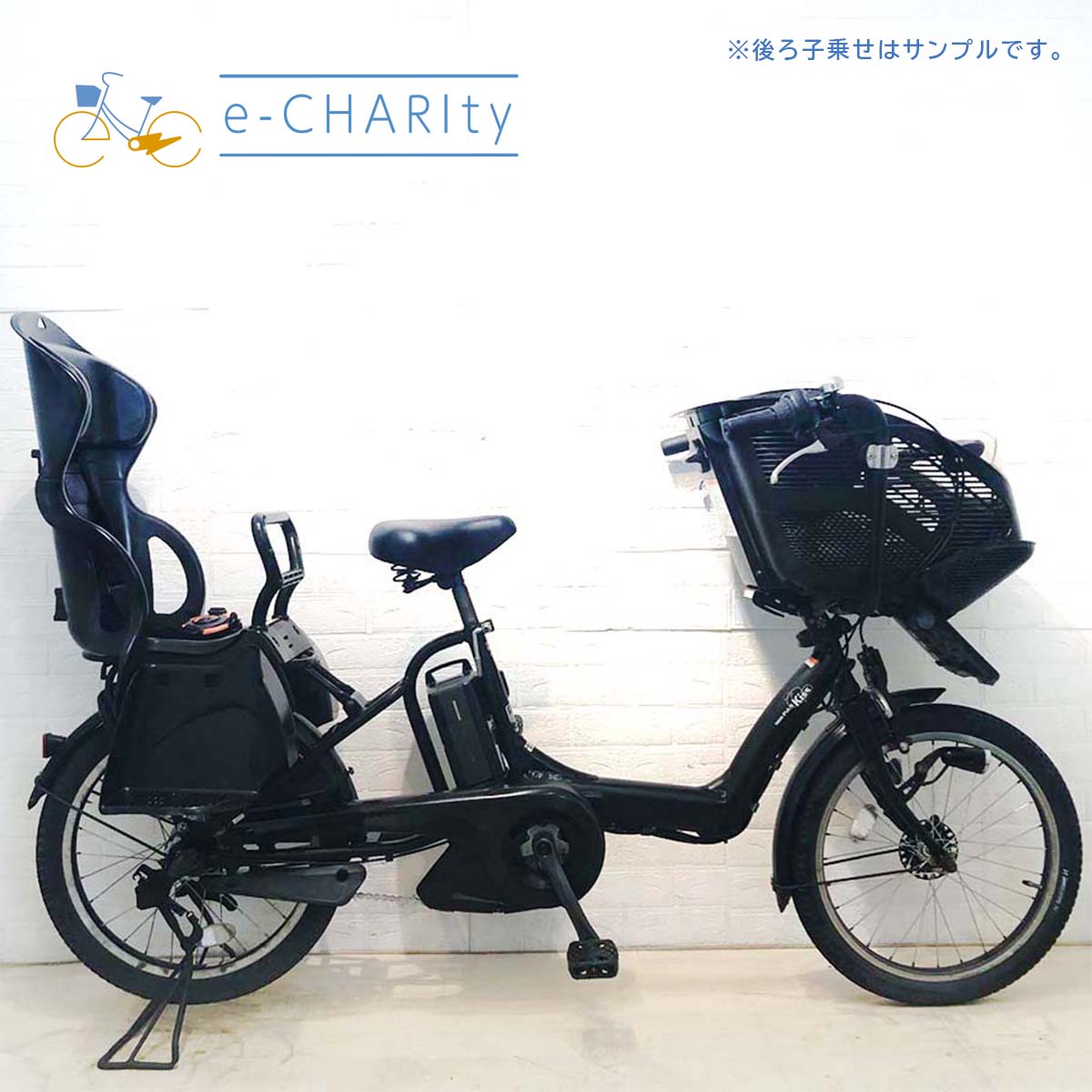 ブラウン｜国内トップクラスの中古電動自転車通販サイトe-CHARIty