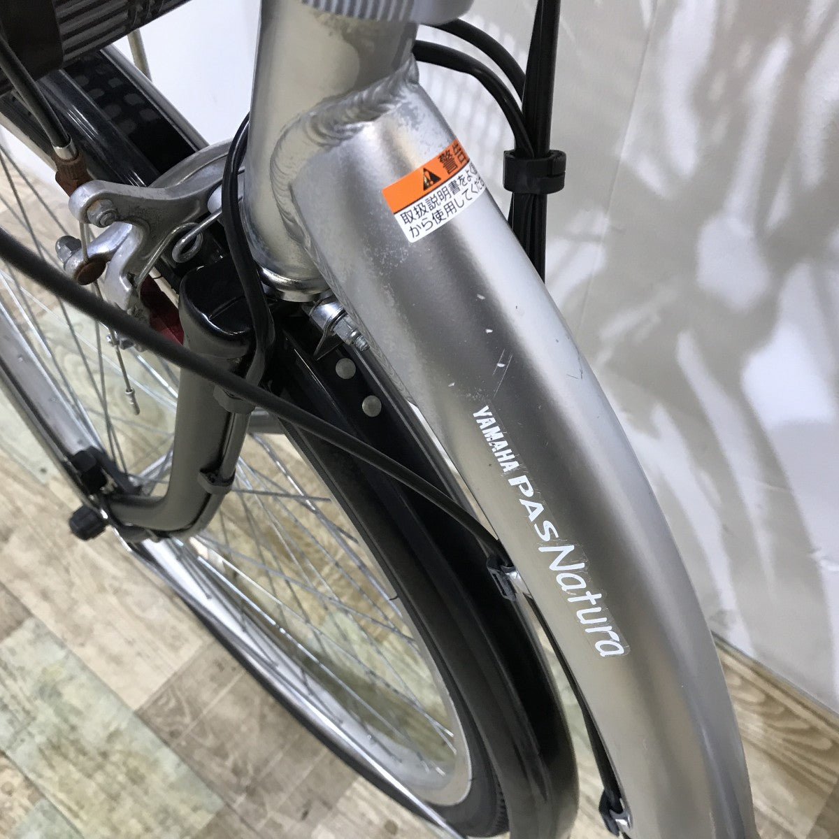 中古電動自転車 ヤマハ PAS ナチュラ シルバー 26インチ KJ122
