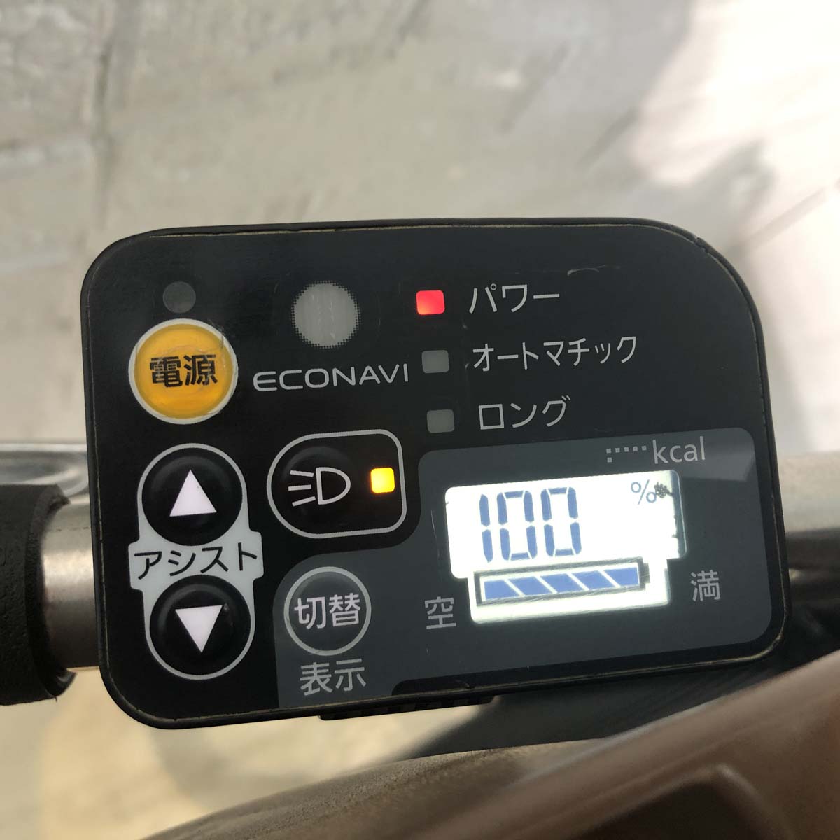 中古電動自転車 パナソニック ギュット DX ピンク 前22×後26インチ YB012