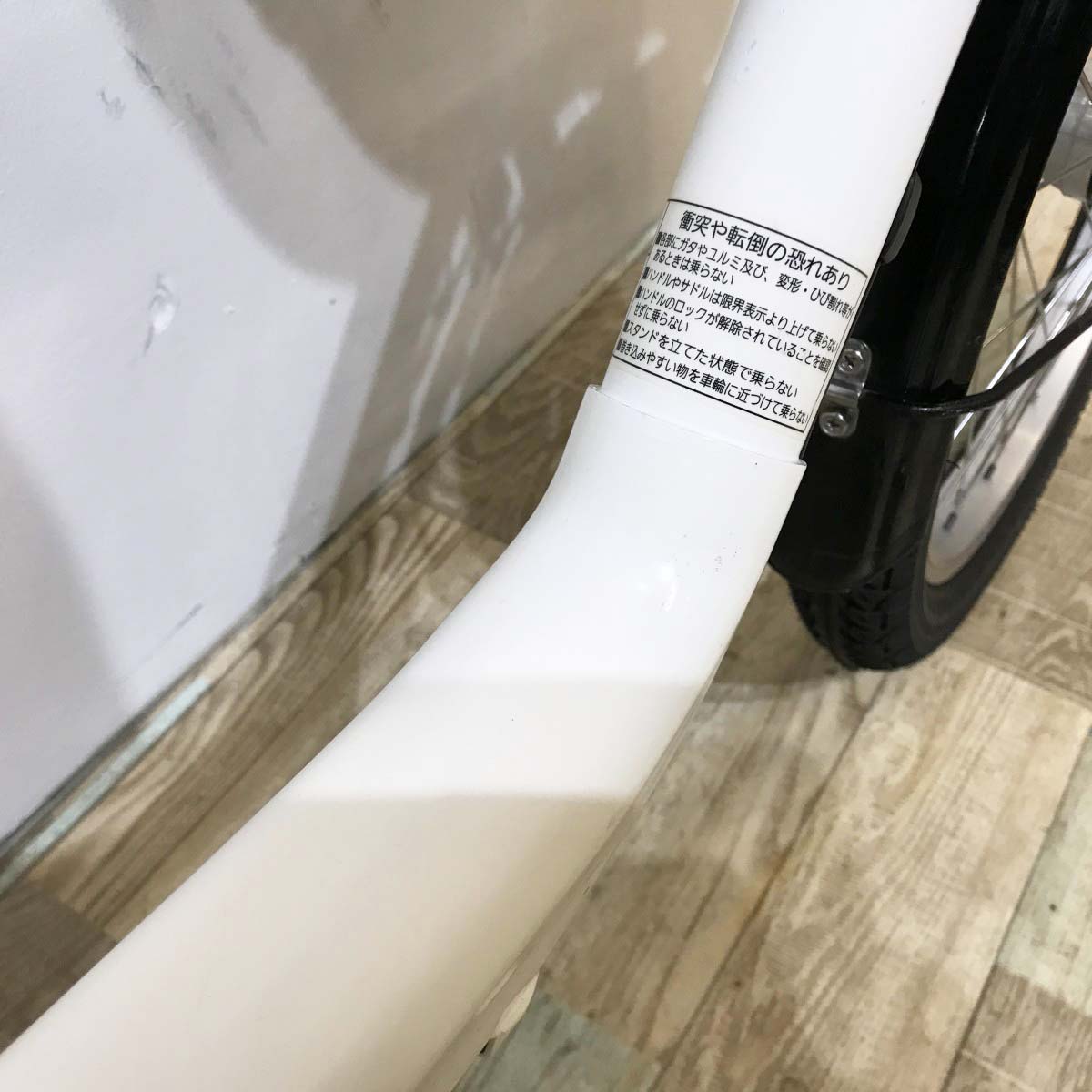 パナソニック ギュットミニDX ホワイト 20インチ KJ123 【中古車】