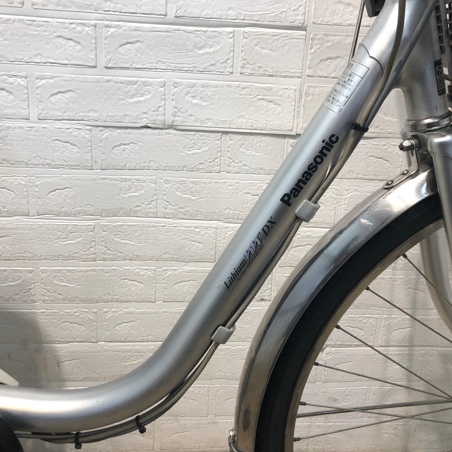 訳あり パナソニック ビビ DX シルバー 26インチ YP034 【中古車】