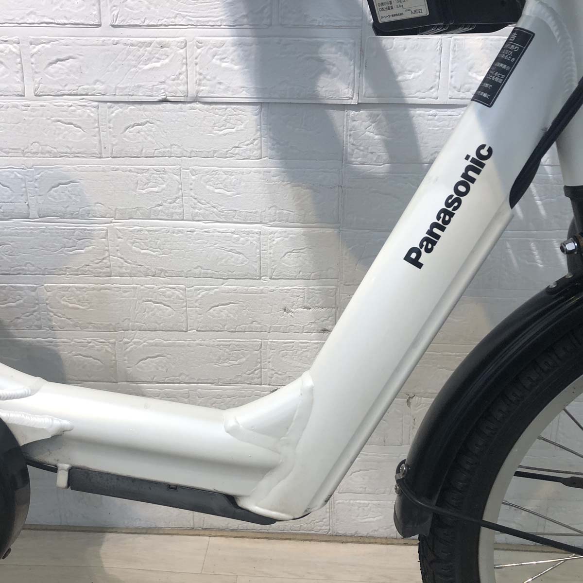 中古電動自転車 パナソニック ギュットアニーズDX ホワイト 20インチ YG055