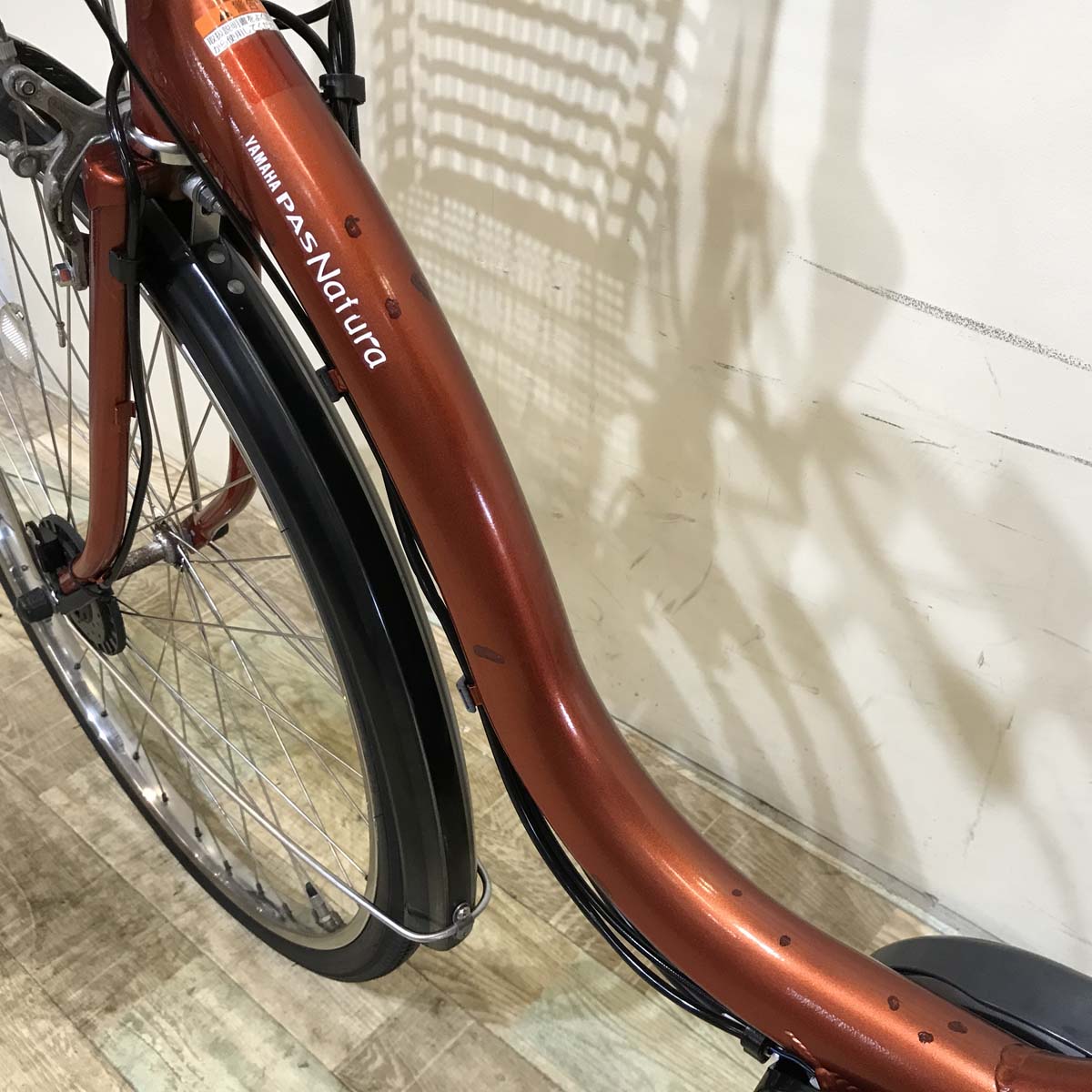 ヤマハ PAS ナチュラ M DX オレンジ 26インチ KV110 【中古車】