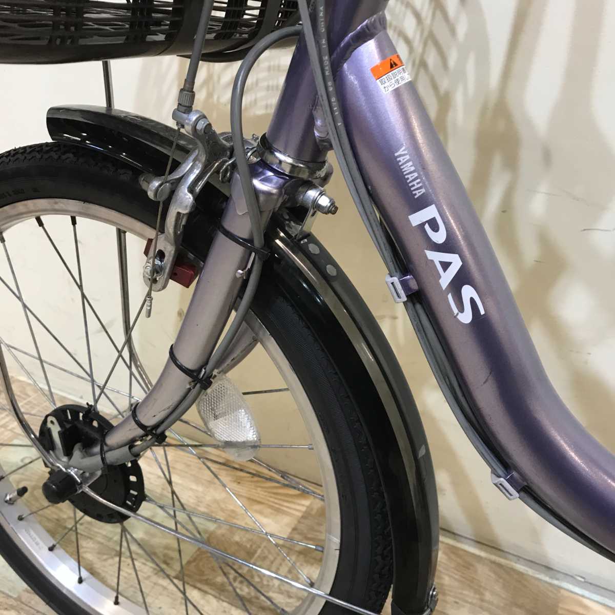 ヤマハ PAS コンパクト パープル 20インチ KR038  【中古車】