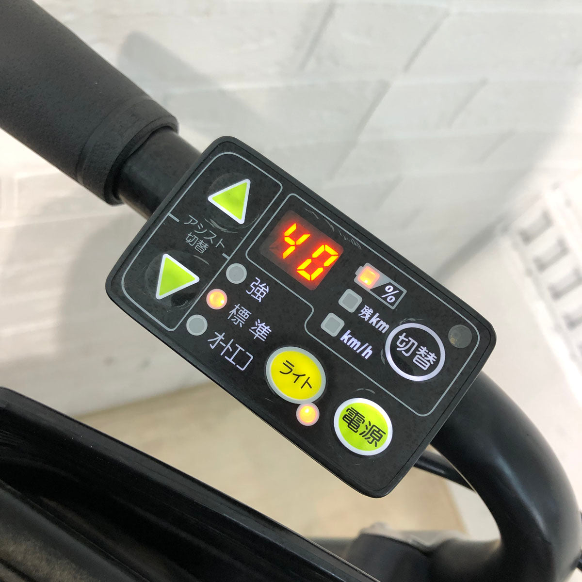 中古電動自転車 ブリヂストン アンジェリーノプティット e オレンジ 20