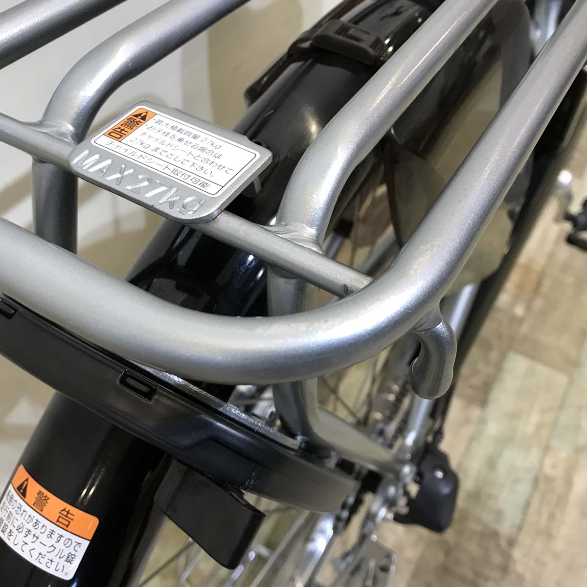 ヤマハ PAS With パス ウィズ シルバー 26インチ KV119【中古車】