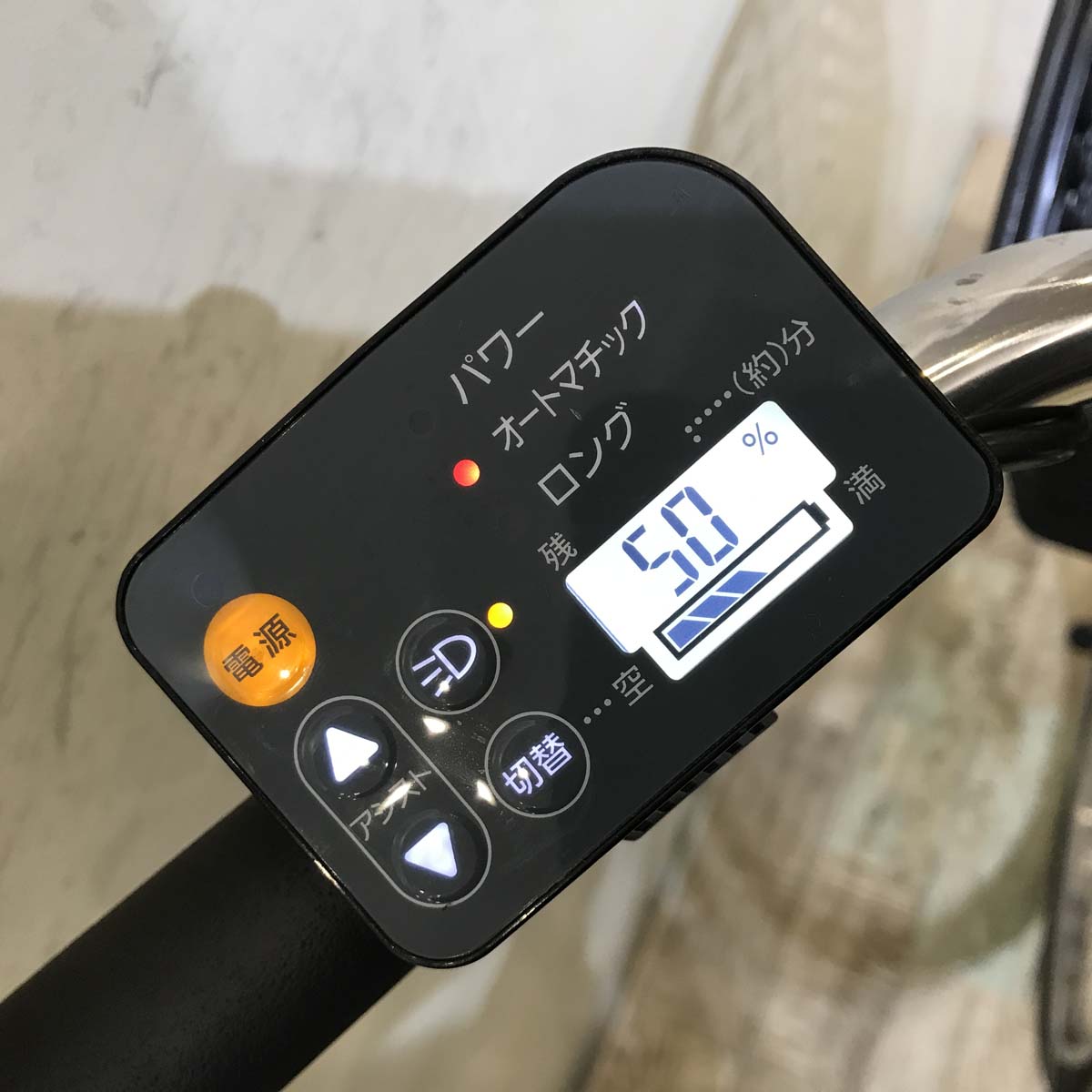 パナソニック ビビ DX パープル 24インチ KA035 【中古車】