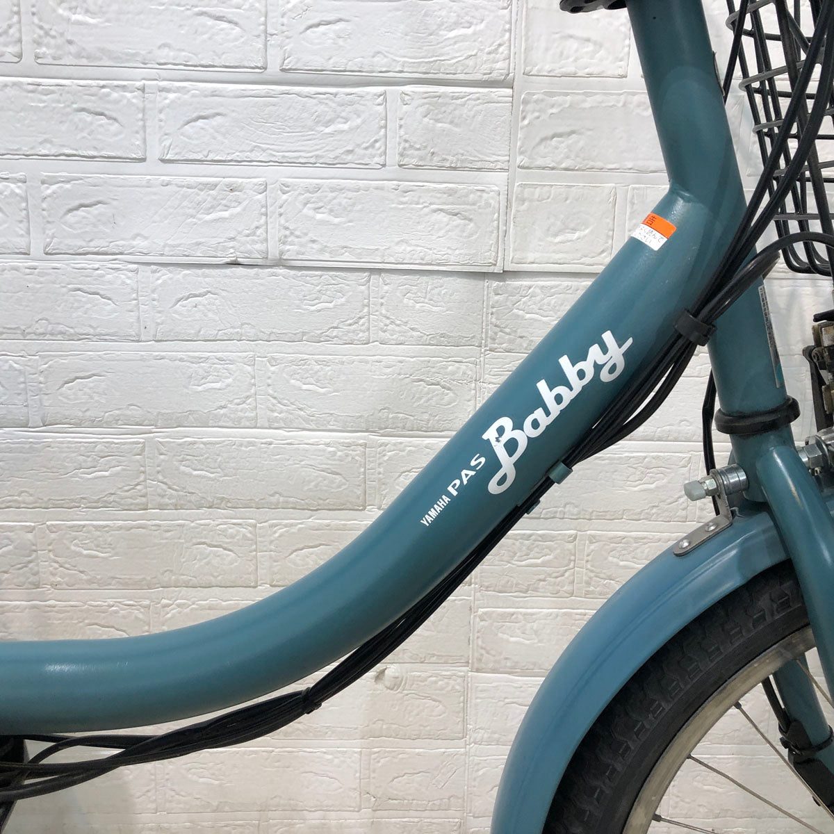 ヤマハ PAS Babby XL パス バビー XL ブルー 20インチ YB027【中古車】