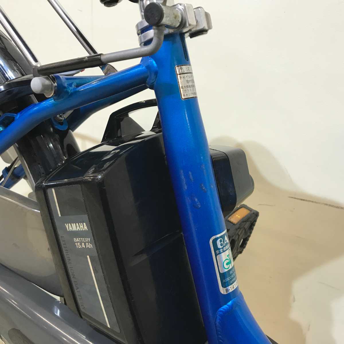 ヤマハ PAS ナチュラ L ブルー 26インチ KR052 【中古車】