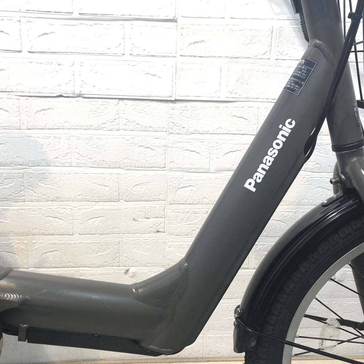 中古電動自転車 パナソニック ギュットアニーズ ブラック 20インチ YG070