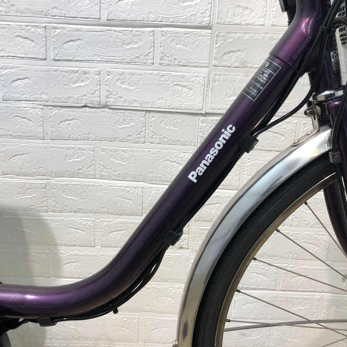 パナソニック ビビ DX パープル 26インチ YU060 【中古車】