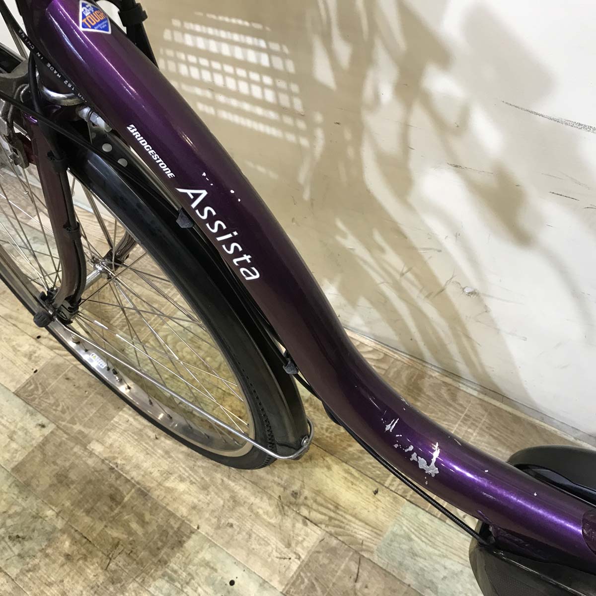 中古電動自転車 ブリヂストン アシスタ DX パープル 26インチ KA041 