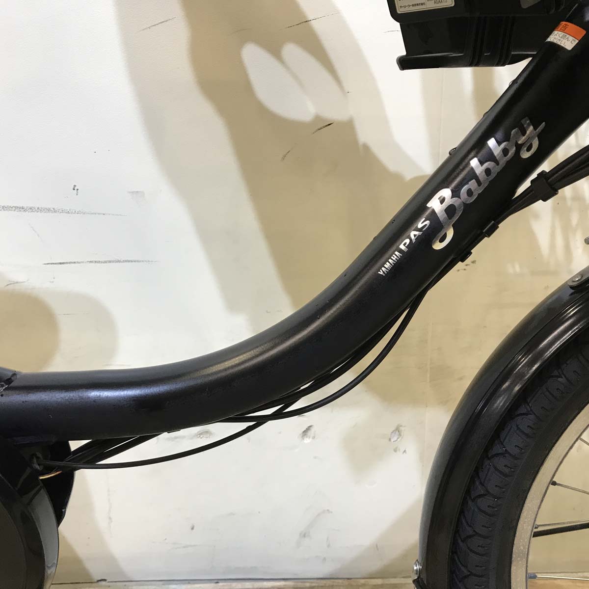 中古電動自転車 ヤマハ PAS Babby XL パス バビー XL ブラック 20インチ KF069