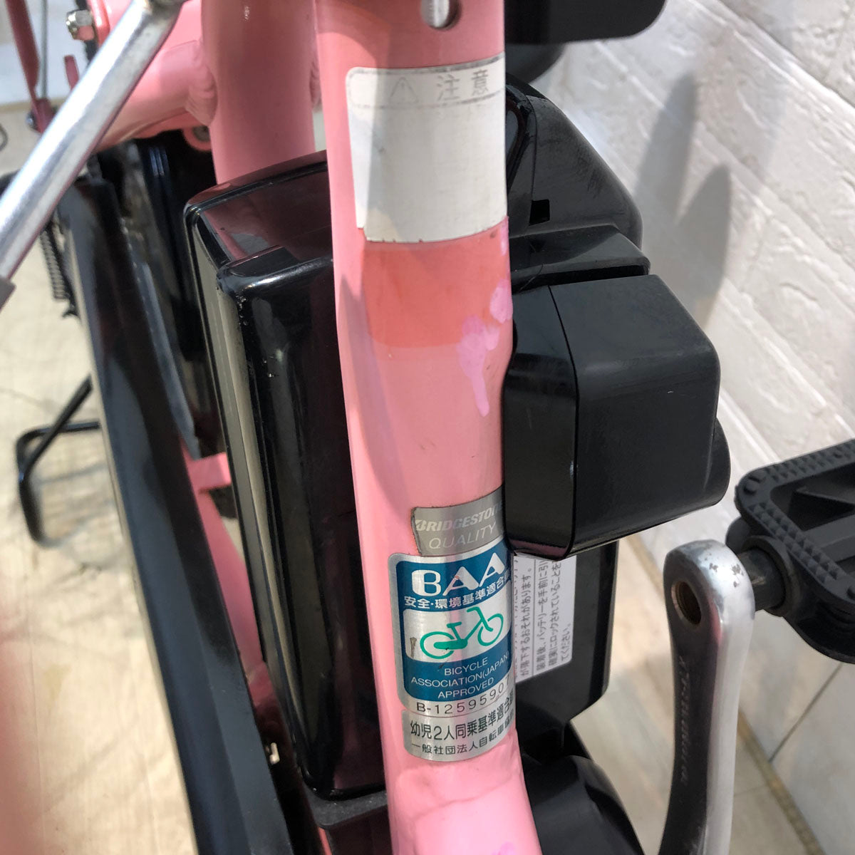 中古電動自転車 ブリヂストン アンジェリーノ プティット e ピンク 20インチ YB030