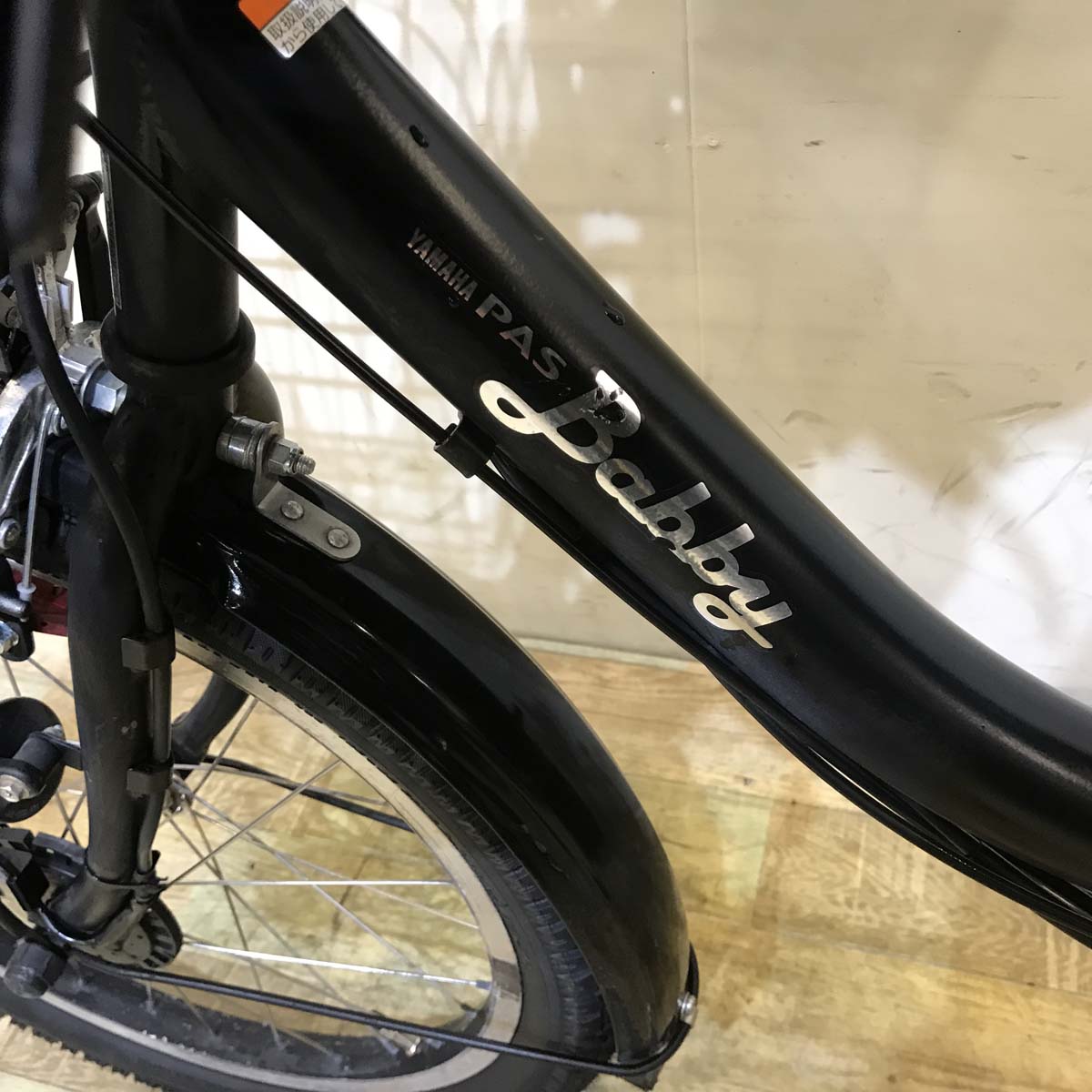 中古電動自転車 ヤマハ PAS Babby XL パス バビー XL ブラック 20インチ KF069