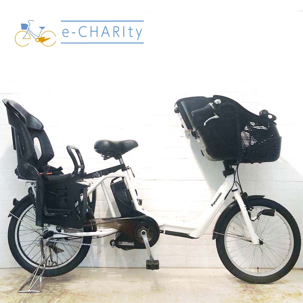 2014年〜2017年頃｜国内トップクラスの中古電動自転車通販サイトe
