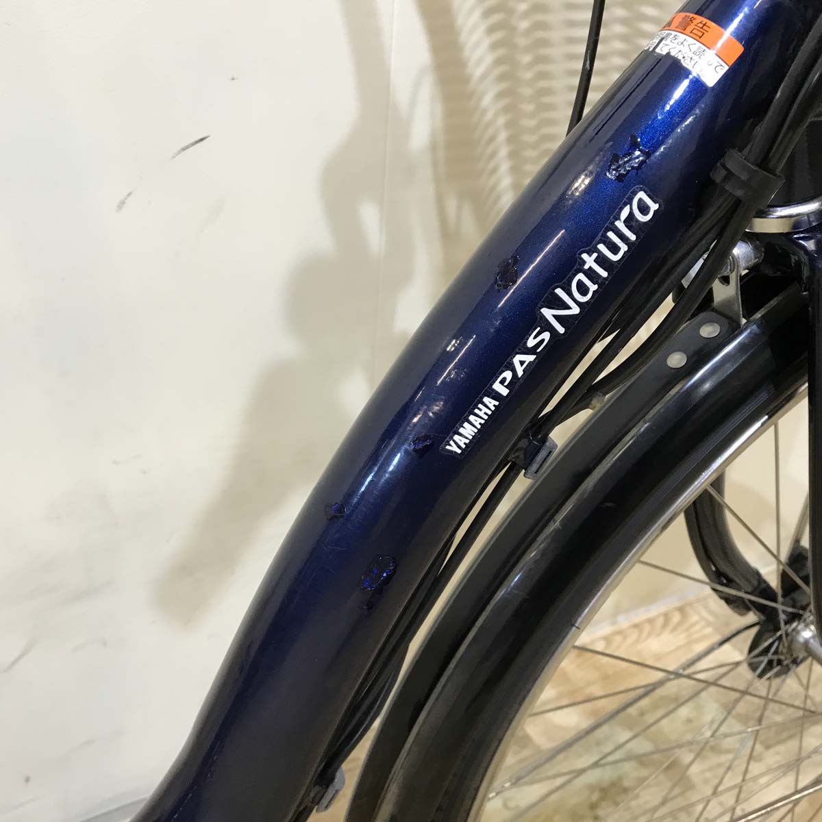 ヤマハ PAS ナチュラ L ネイビー 26インチ KV129  【中古車】
