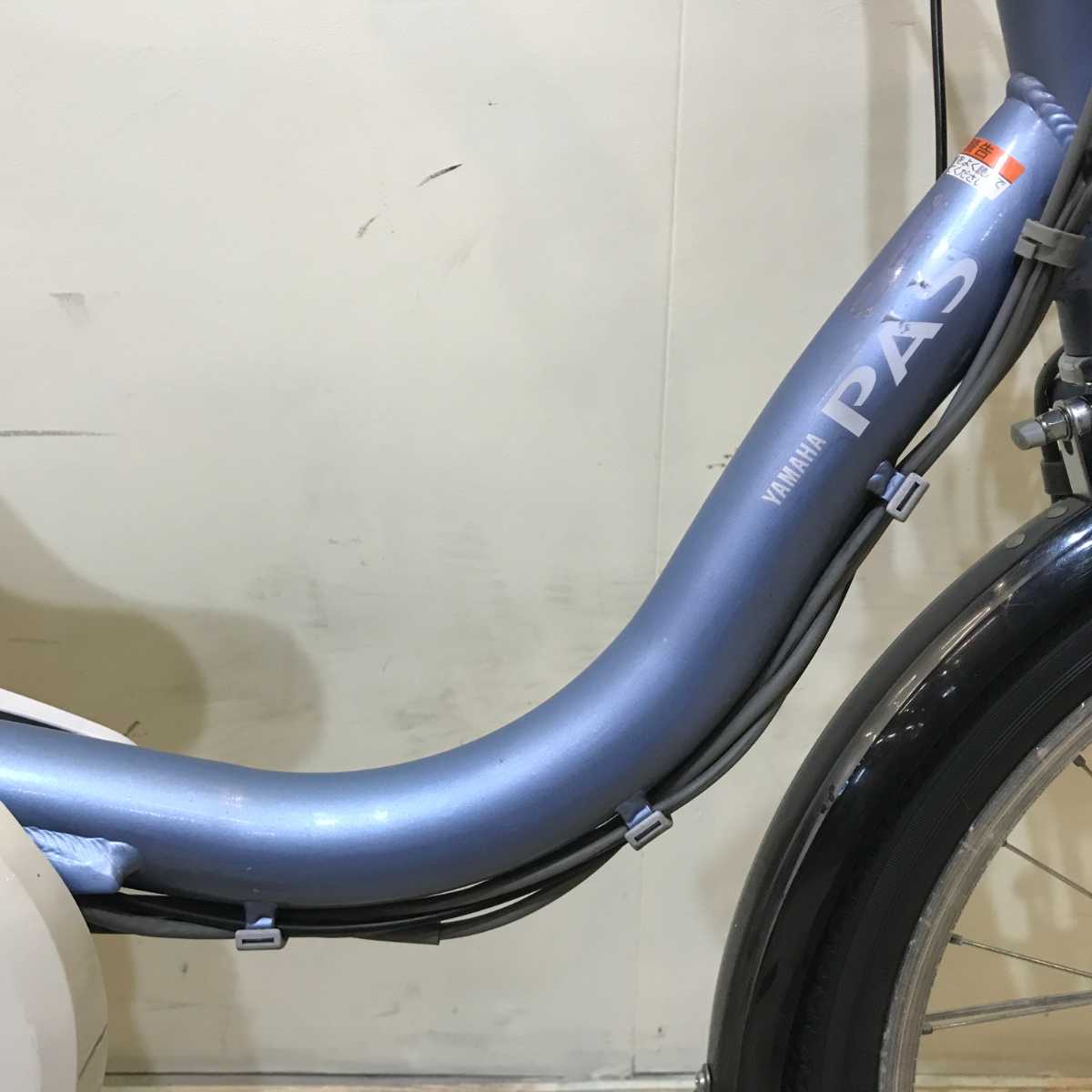 ヤマハ PAS コンパクト パープル 20インチ KR057 【中古車】