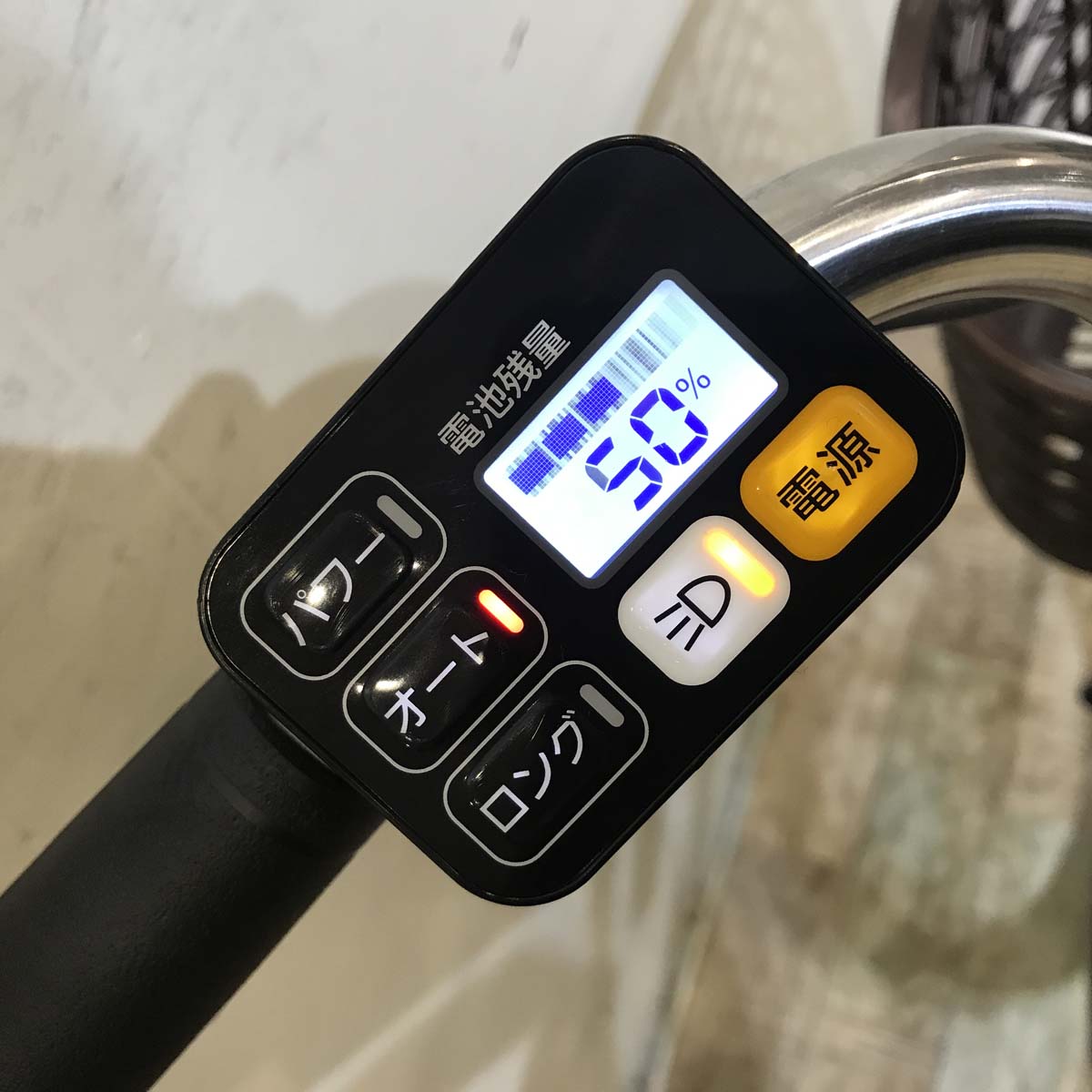 パナソニック ビビ LS オレンジ 20インチ KA045 【中古車】