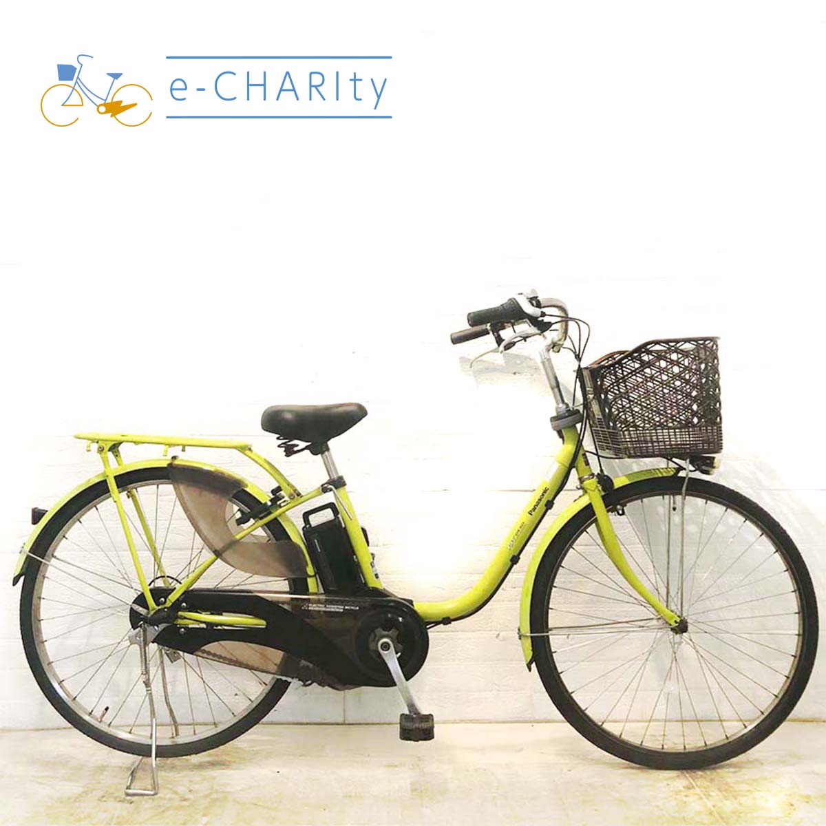 中古電動自転車特価¥50,001〜¥80,000｜パナソニック・ヤマハ
