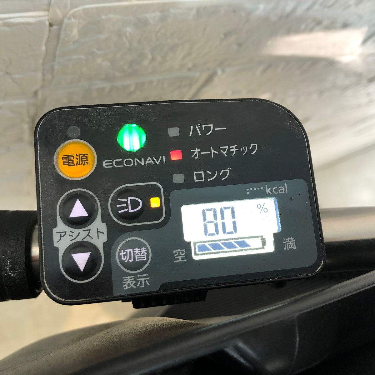 中古電動自転車 パナソニック ギュット DX ホワイト 前22×後26インチ YB035
