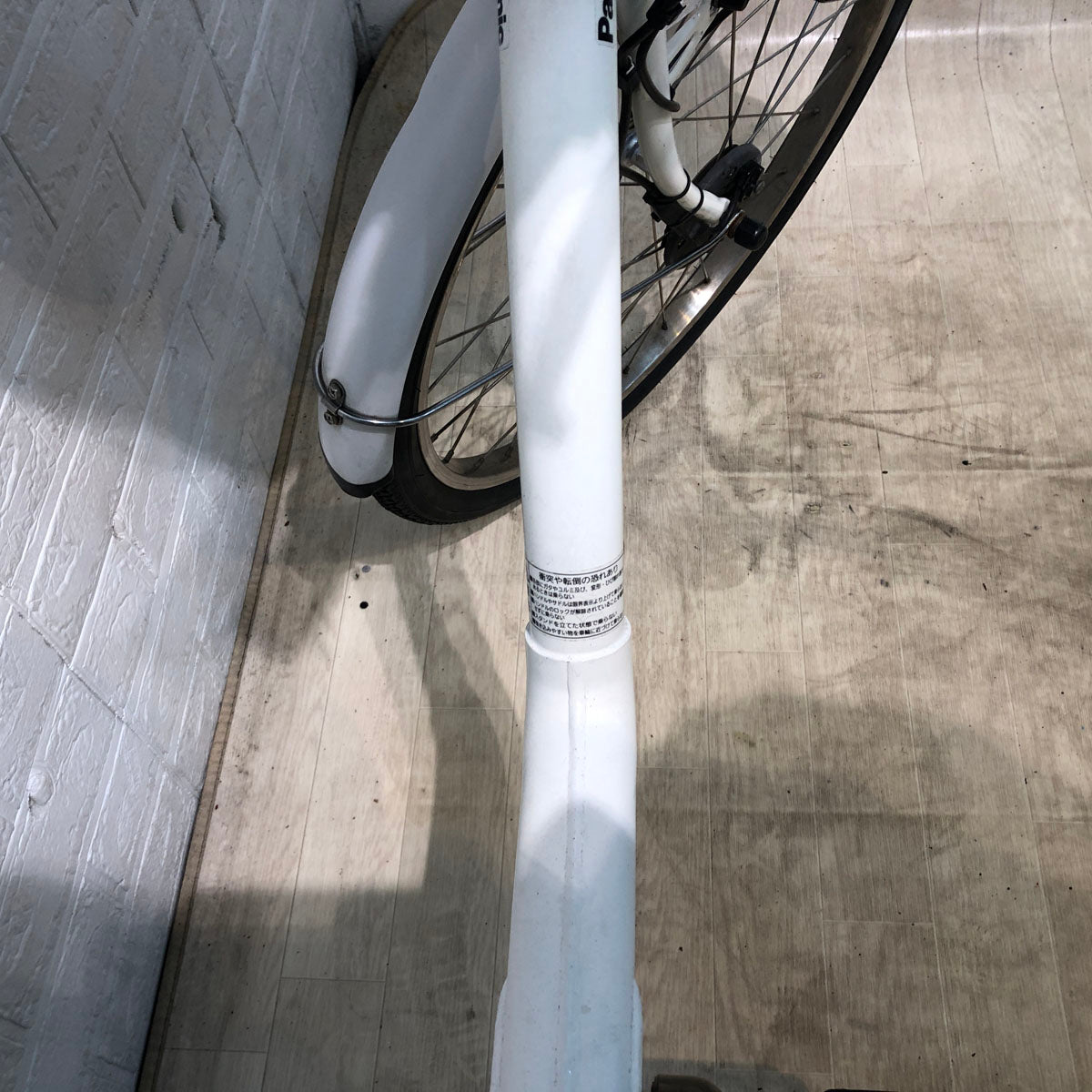 中古電動自転車 パナソニック ギュット DX ホワイト 前22×後26インチ YB035