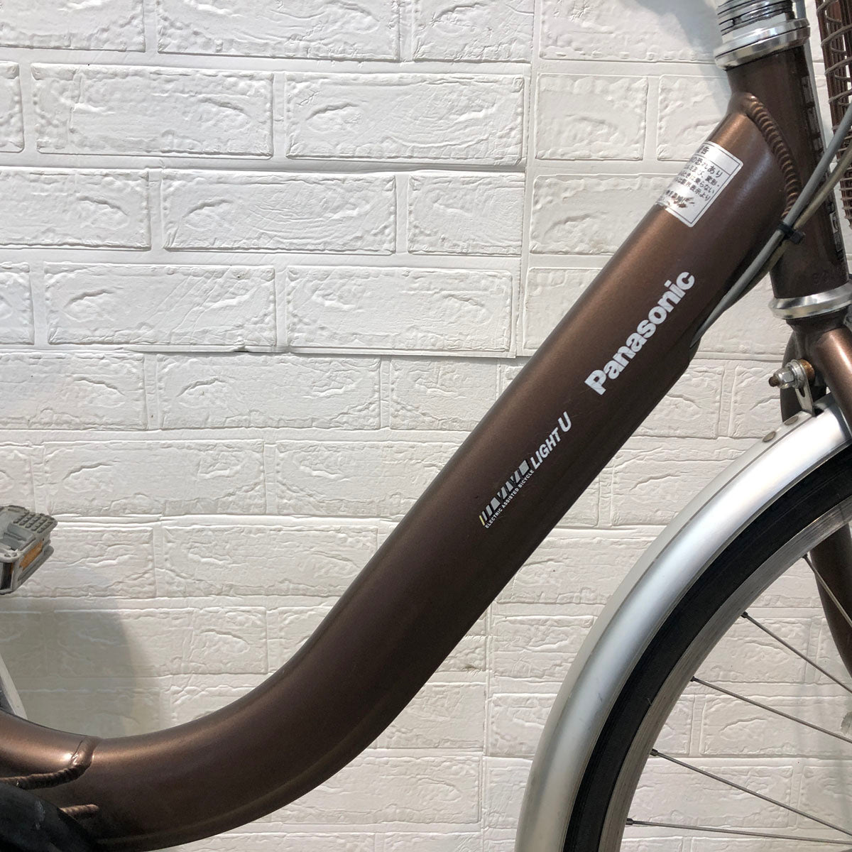 たま №6749 パナソニック ビビライトU 26インチ ブラウン 電動自転車 №6749 パナソニック ビビライトU 26インチ ブラウン