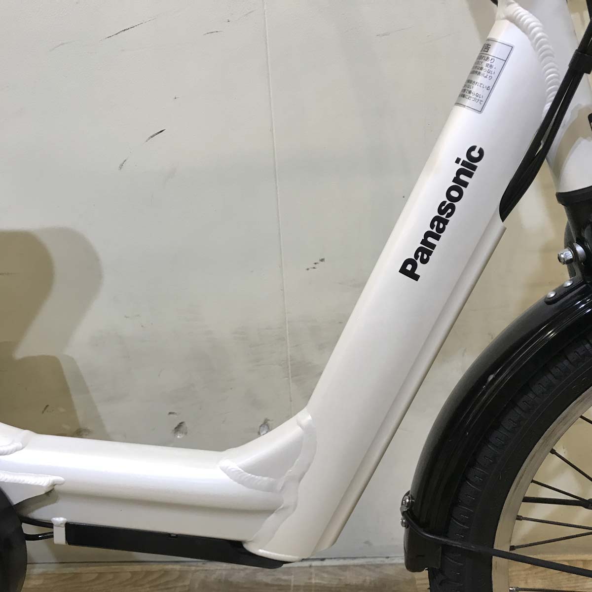 中古電動自転車 パナソニック ギュット アニーズ ホワイト 20インチ KF074