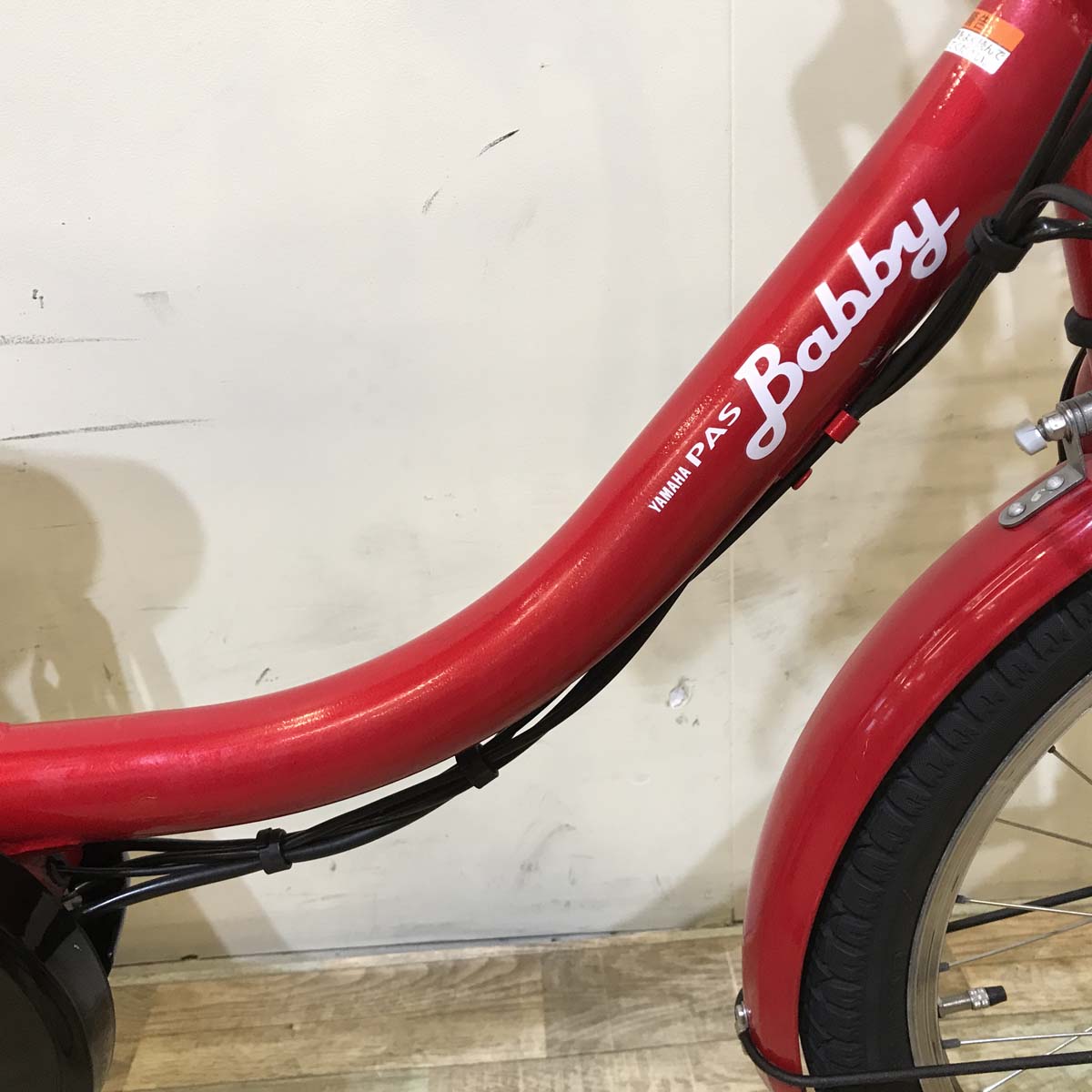 中古電動自転車 ヤマハ PAS Babby パス バビー レッド 20インチ KF075