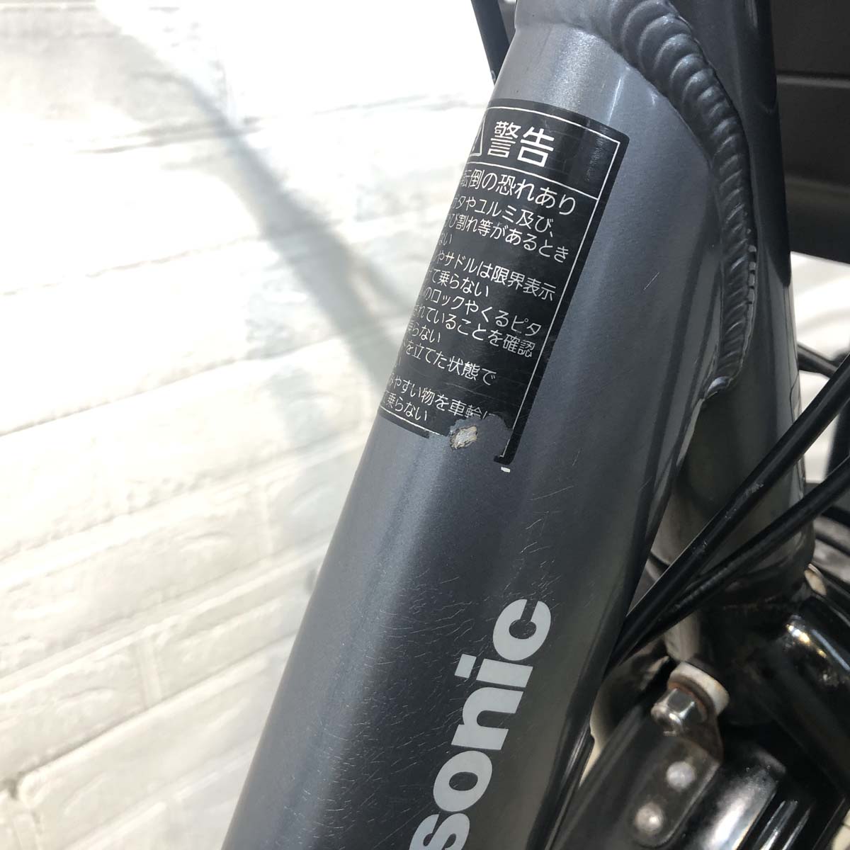 中古電動自転車 パナソニック ギュットアニーズ グレー 20インチ YG079