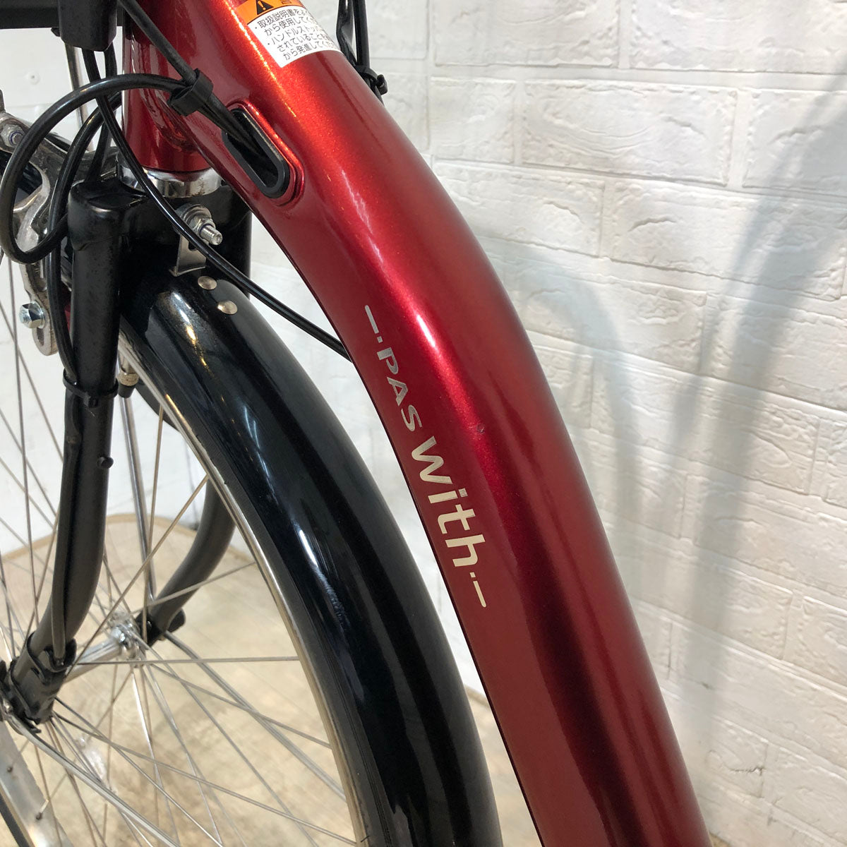 中古電動自転車 ヤマハ PAS With SP パス ウィズ SP レッド 26インチ YB037