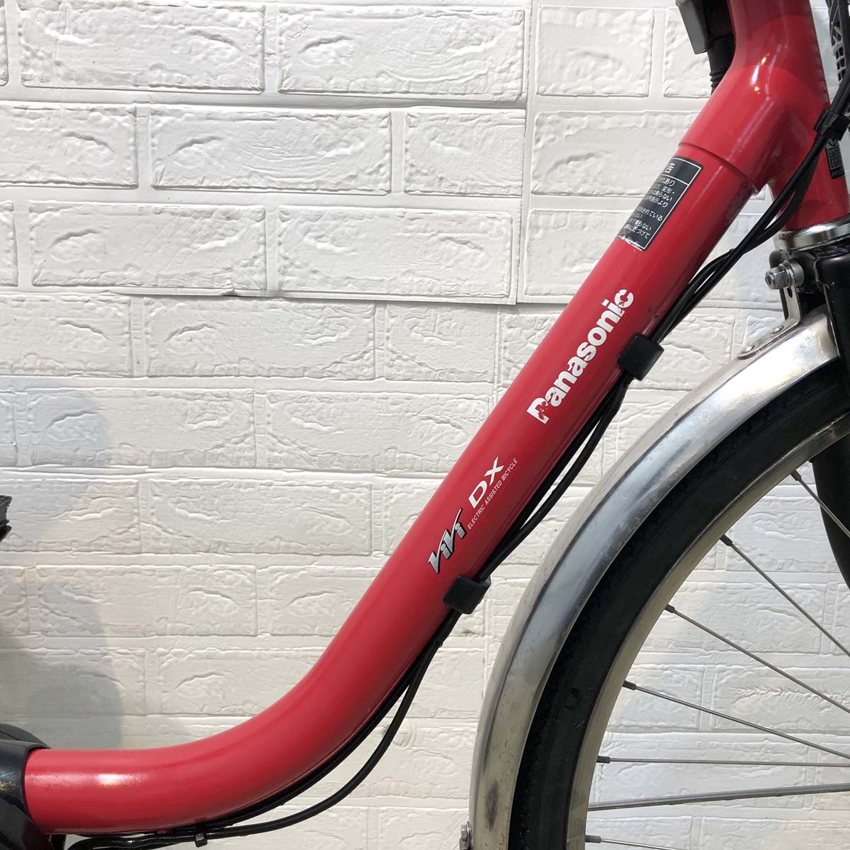 パナソニック ビビDX レッド 26インチ YG083 【中古車】