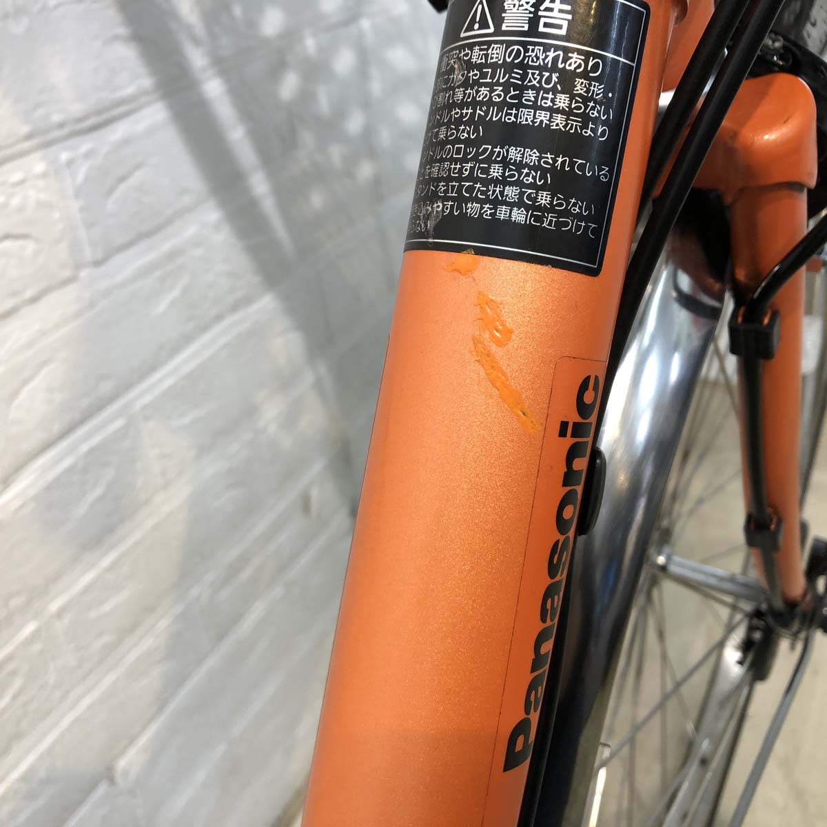 中古電動自転車 パナソニック ビビDX オレンジ 26インチ YG084