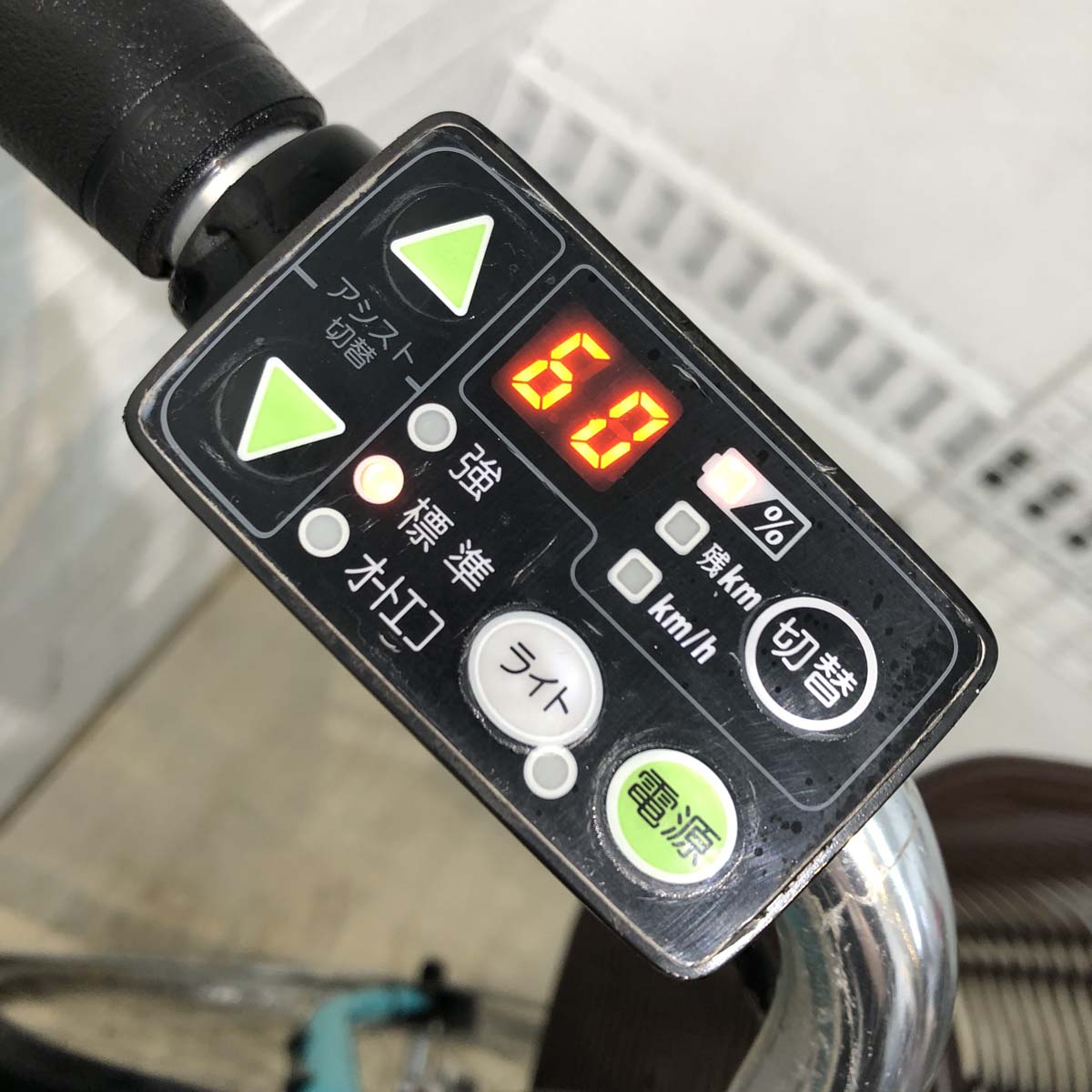 中古電動自転車 ヤマハ PAS ナチュラL ブルー 26インチ YG085