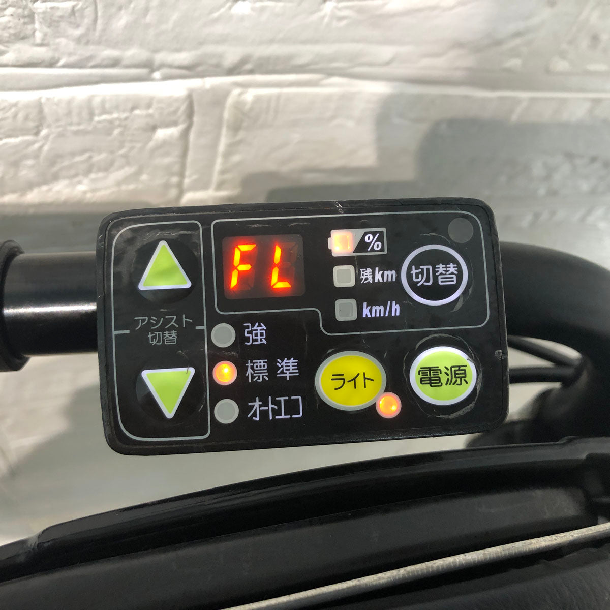 中古電動自転車 ヤマハ PAS Kiss mini XL パス キッス ミニ XL マットグラファイト 20インチ YB043