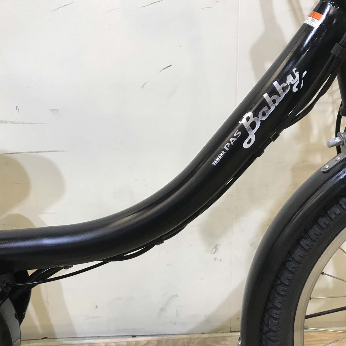 ヤマハ PAS Babby XL パス バビー XL ブラック 20インチ KA057【中古車】