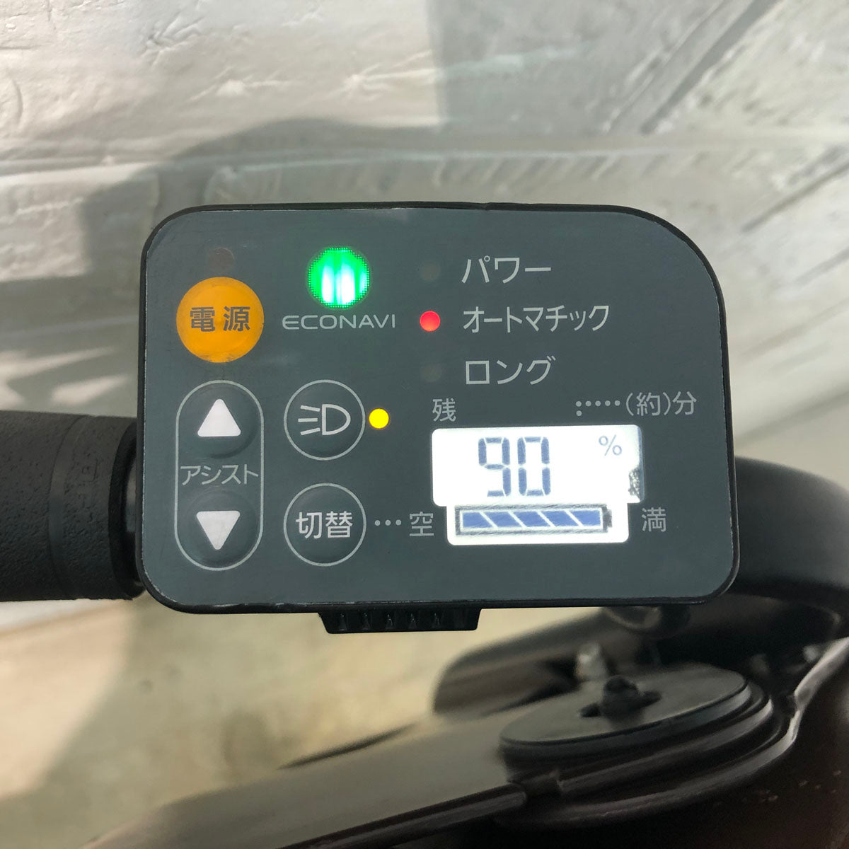 中古電動自転車