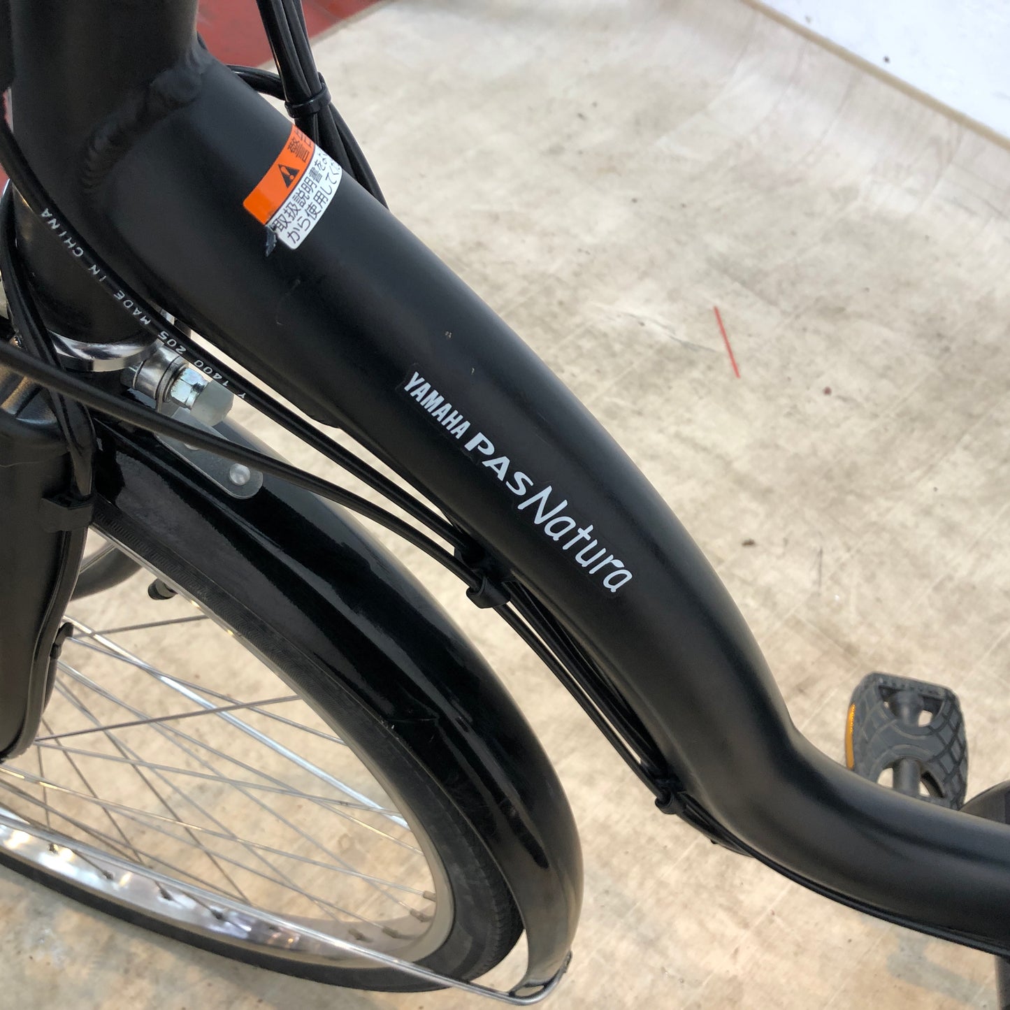 ヤマハ PAS ナチュラ L スーパー ブラック 26インチ YP066 【中古車】
