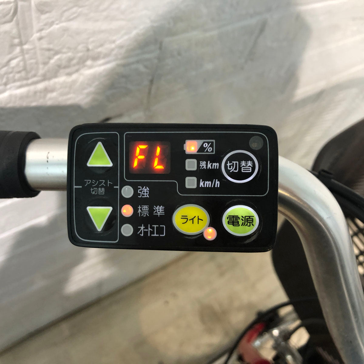 中古電動自転車