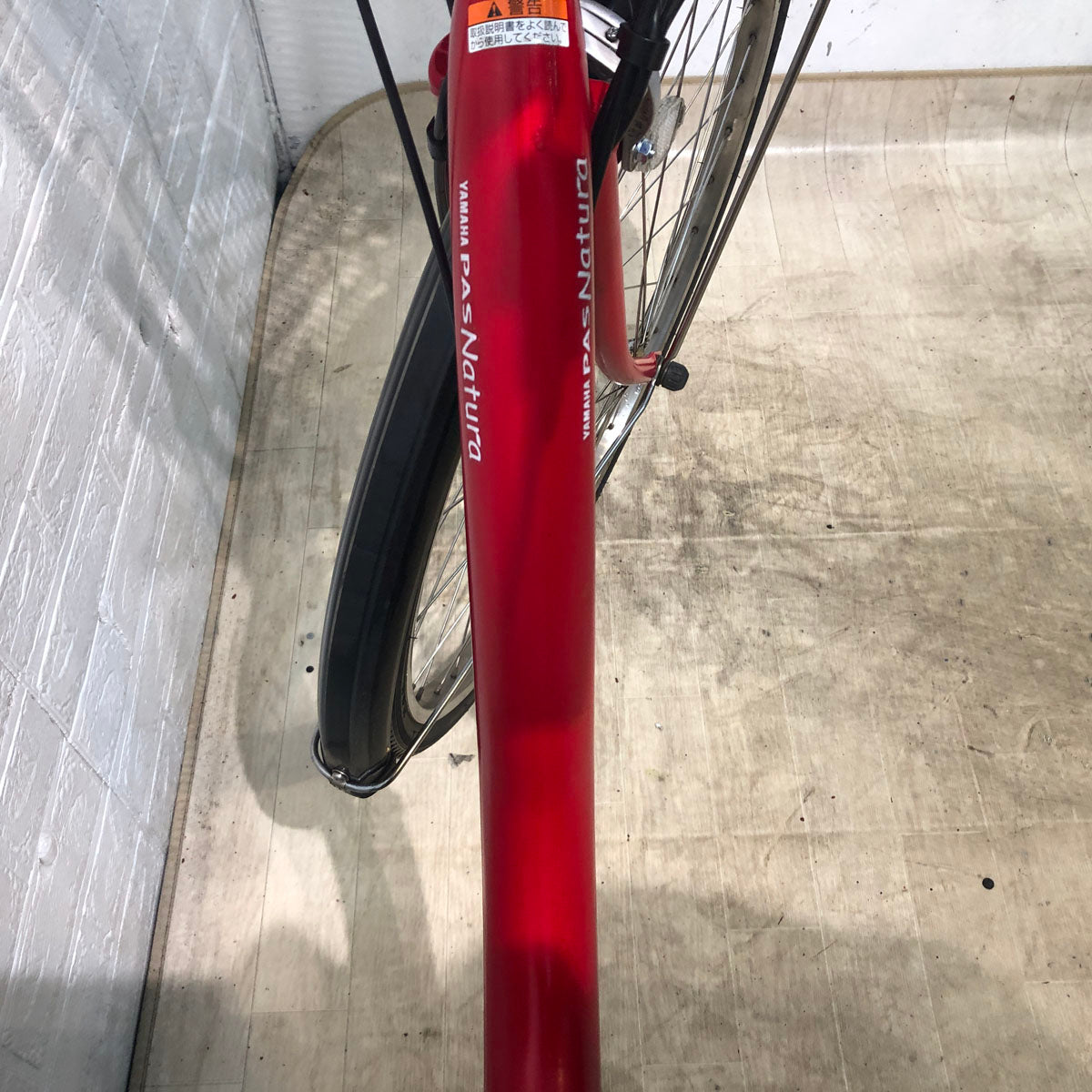 ヤマハ PAS ナチュラ L レッド 26インチ YB047 【中古車】