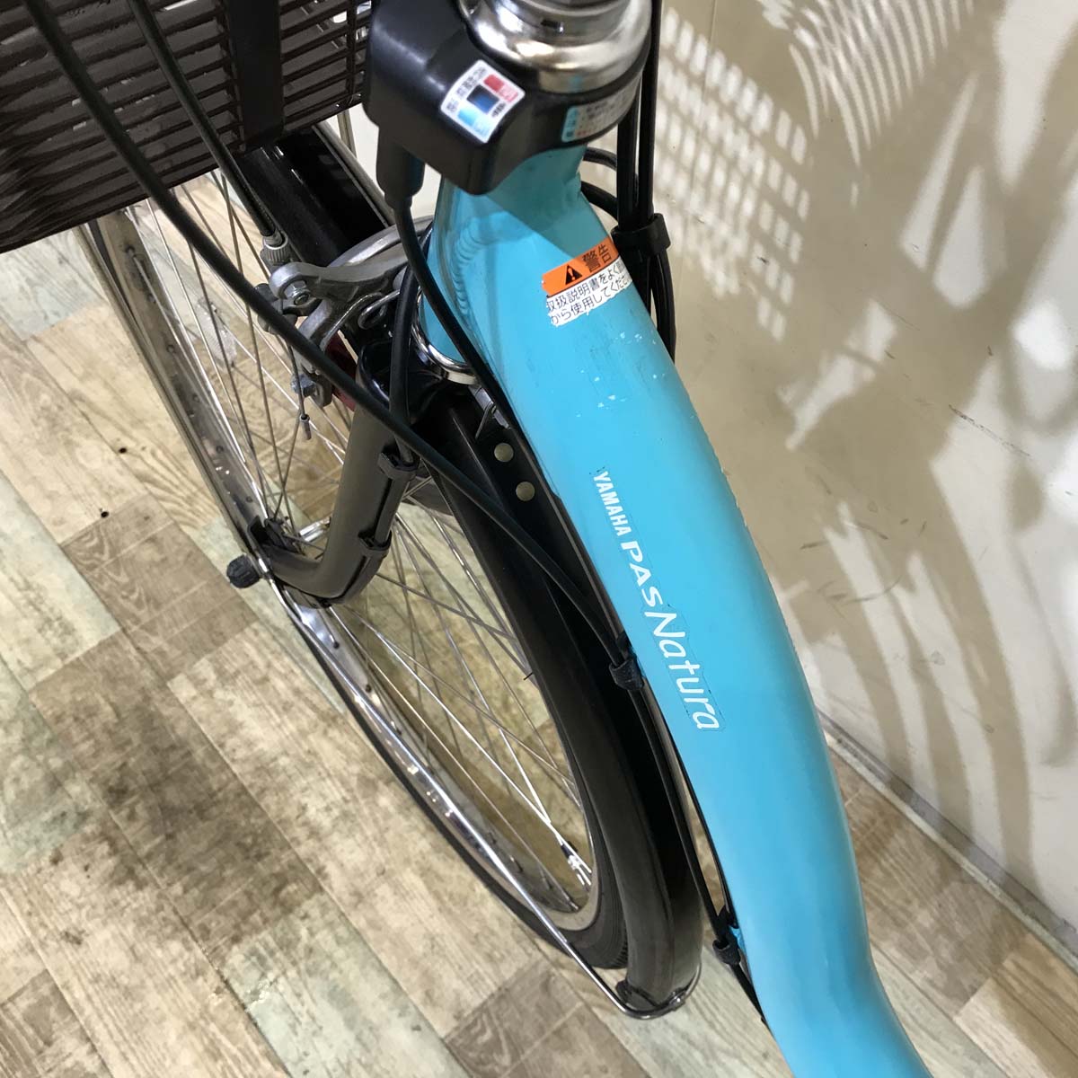 ヤマハ PAS ナチュラ XL ブルー 26インチ KW004 【中古車】