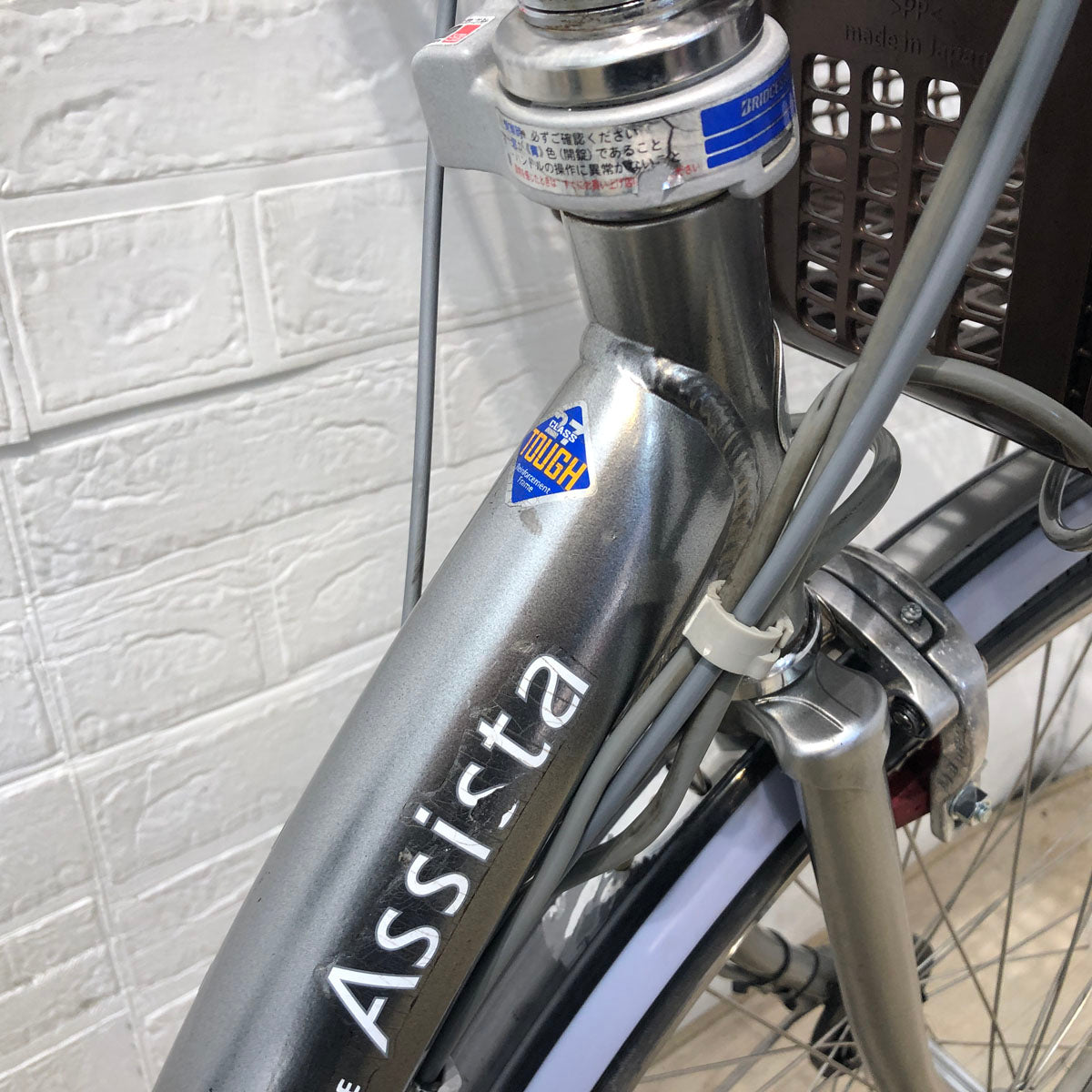 中古電動自転車 ブリヂストン アシスタ DX シルバー 24インチ YB048