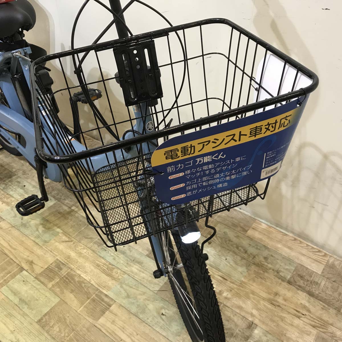 ヤマハ PAS Babby un パス バビー アン ブルー 20インチ KA061【中古車】