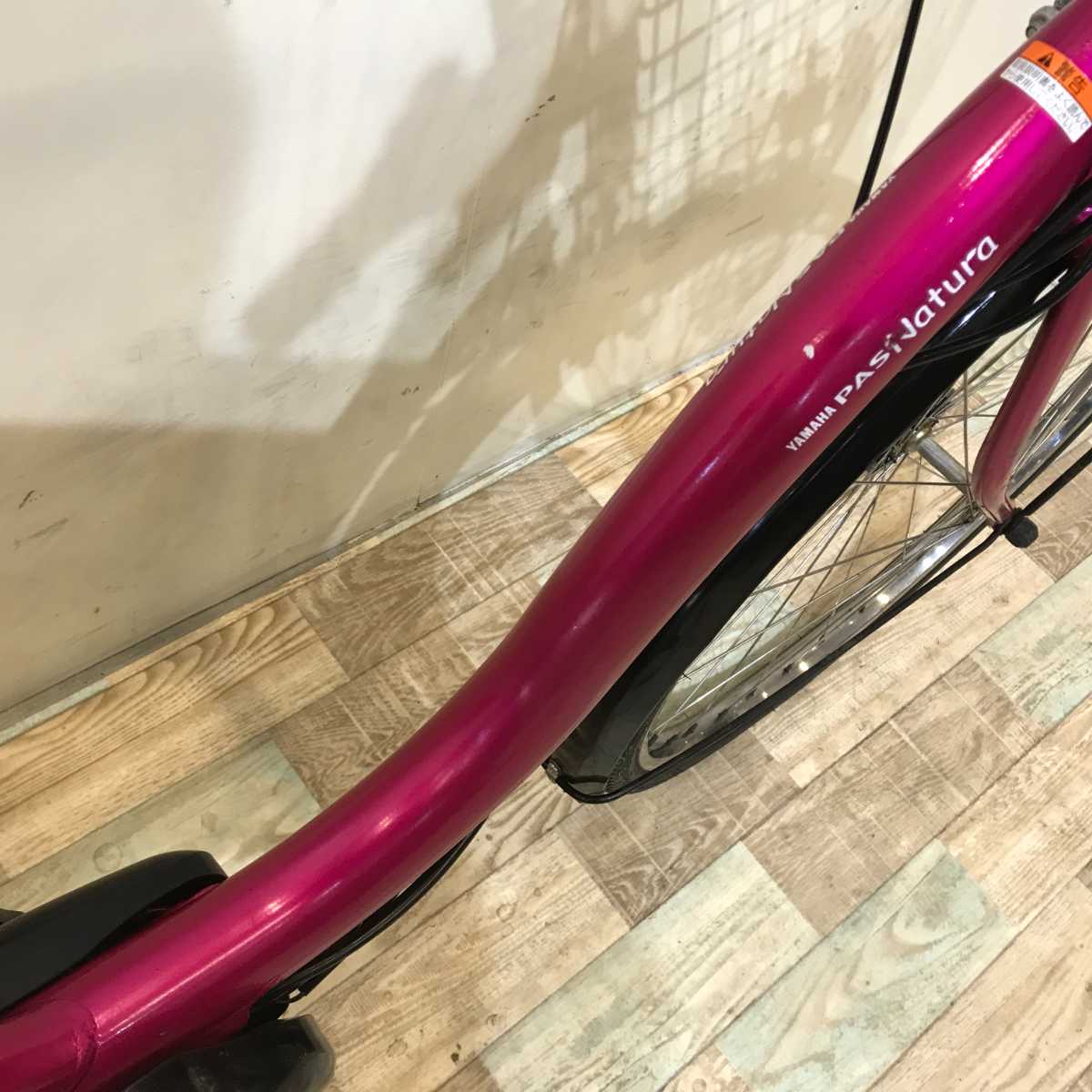 ヤマハ PAS ナチュラ L ピンク 26インチ KR073  【中古車】