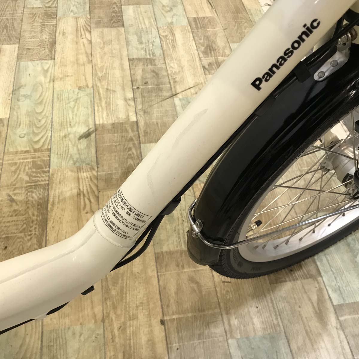 パナソニック ギュット ミニ ホワイト 20インチ KW007【中古車】