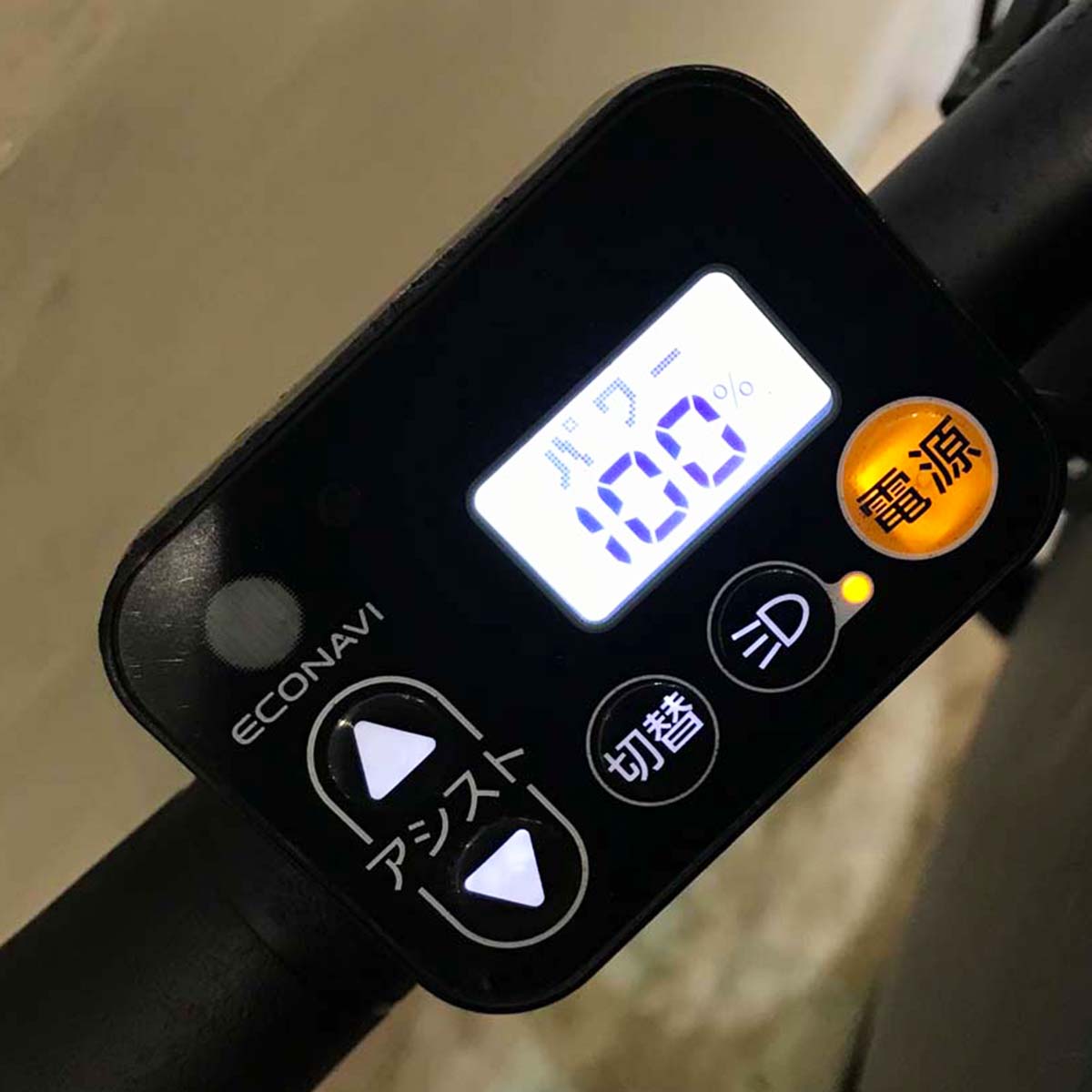 中古電動自転車 パナソニック ギュット クルーム DX カーキ 20インチ KA065